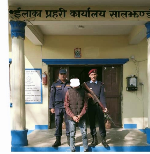 ५ वर्ष कैद फैसला भएका फरार प्रतिवादी पक्राउ