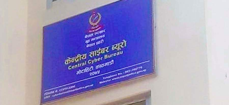 प्रहरी साईबर ब्युरोले नक्कली फेसबुक बनाएर ठगी गर्ने एक किशाेर पक्राउ