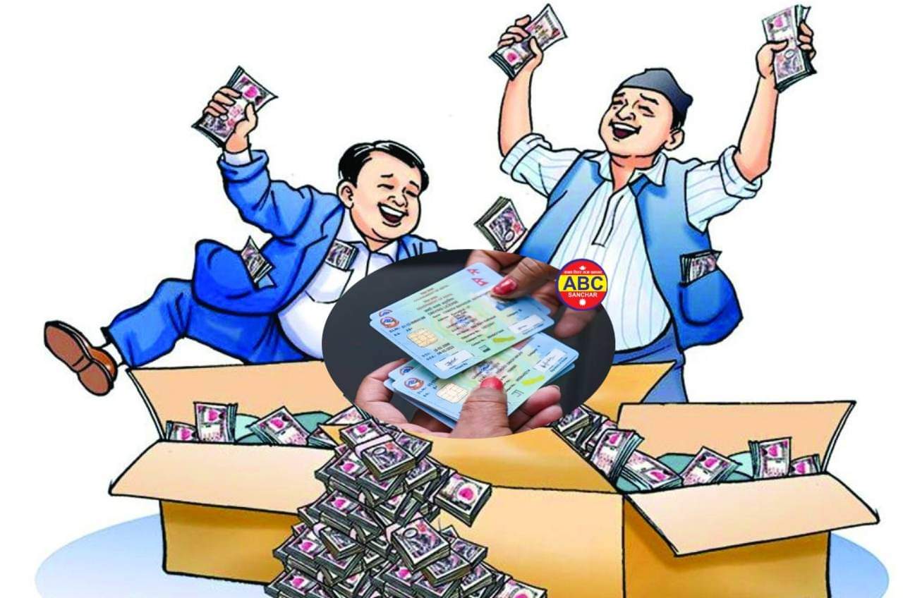 लाइसेन्सको स्मार्ट कार्ड प्रिन्टर आपूर्ति र कमिसनिङ खरिद बोलपत्र खरिद सम्बन्धी रद्द