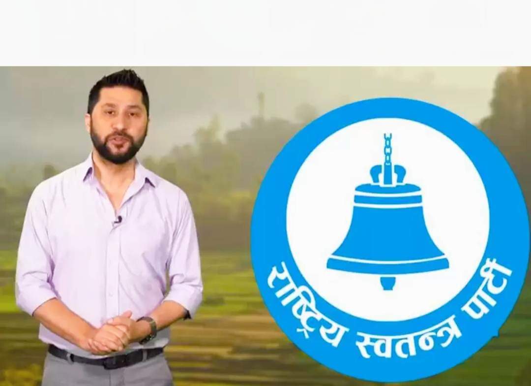 राष्ट्रिय स्वतन्त्र पार्टीका अध्यक्ष रवी लामिछानेको नागरिकतामा प्रहरीले छानबिन गर्दै