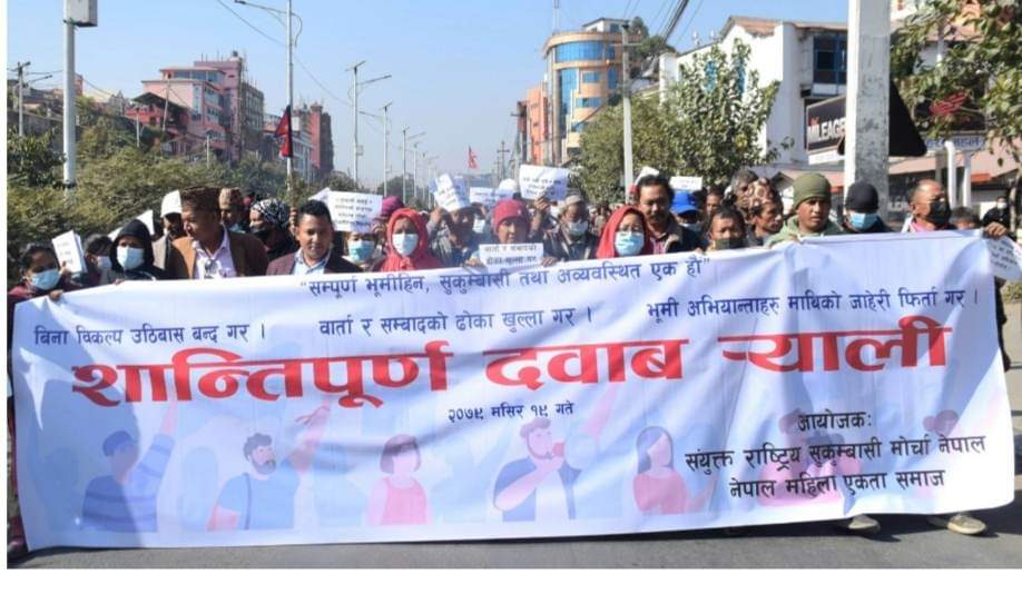 उठिबासको बन्द गर भन्दै काठमाडौंमा सुकुम्बासीको व्यापक बिरोध प्रदर्शन