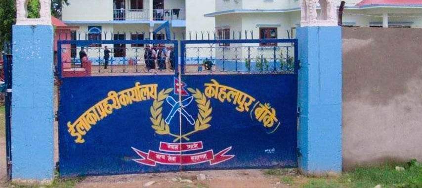 बर्थडे मनाउन बाँकेको कोहलपुर गेस्ट हाउसमा एक युवक मृत भेटिए