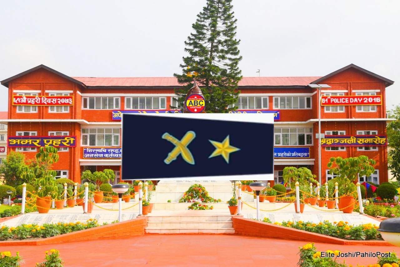 नेपाल प्रहरीको ९ जना डीएसपीहरूको काज सरुवा को का जादै र आउदै