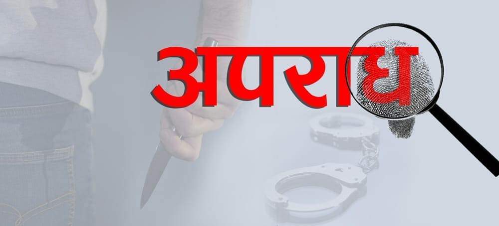 पैसाको लागि ९० वर्षीया महिला वृद्धिको हत्या