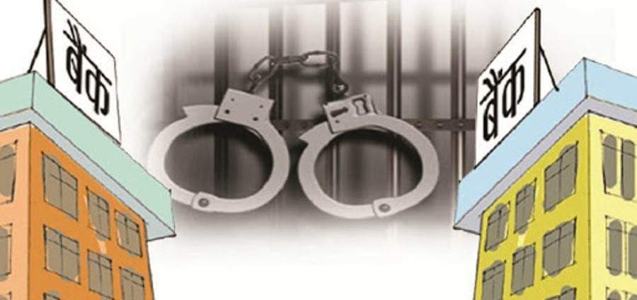 अनुसन्धान ब्युरोले बैंकिङ कसूर मुद्दाका फरार ४ जना पक्राउ