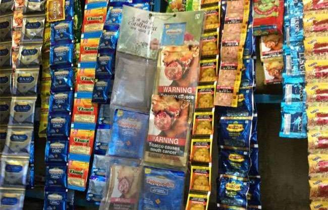 भैरहवा सिद्धार्थनगर नगरपालिकाले सुर्तीजन्य पदार्थ बिक्री वितरणमा प्रतिबन्ध