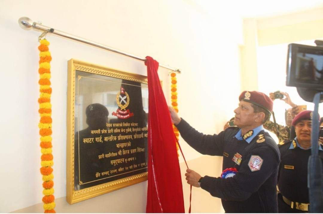 बागमती प्रदेश प्रहरी तालिम केन्द्रको नवनिर्मित भवनको आईजिपी सिंहद्वारा उद्घाटन