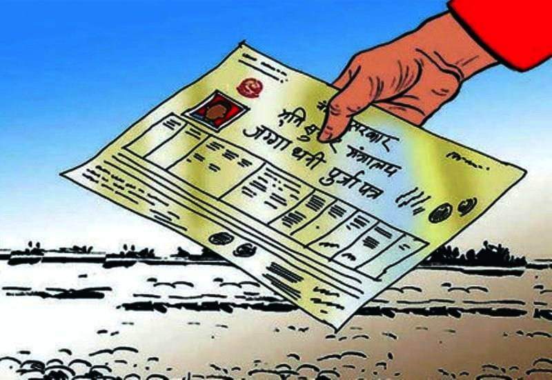 झापाका सुकुम्बासीलाई जग्गा धनीपुर्जा वितरण सुरु