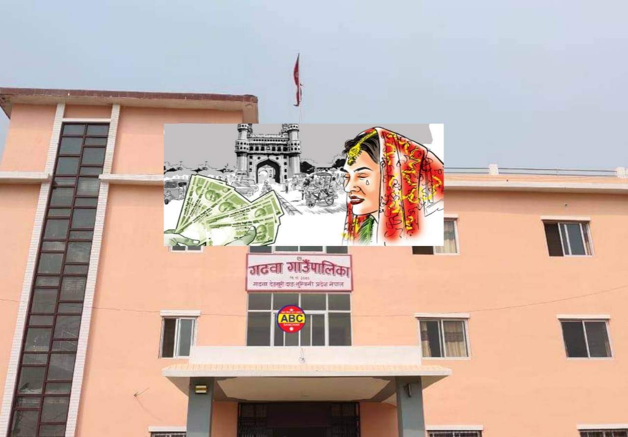 गढवा गाउँपालिकाद्वारा भारतमा बेचिन लागेकी युवतीको सकुसल उद्धार