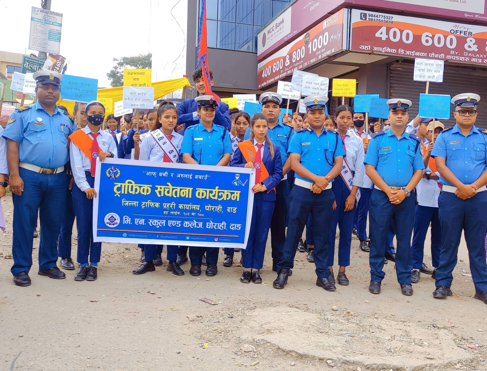 दाङमा अघिल्लो आर्थिक बर्षको तुलनामा यस अर्थिक बर्षको दुर्घटना घट्यो ट्राफिक प्रमुख:परियार