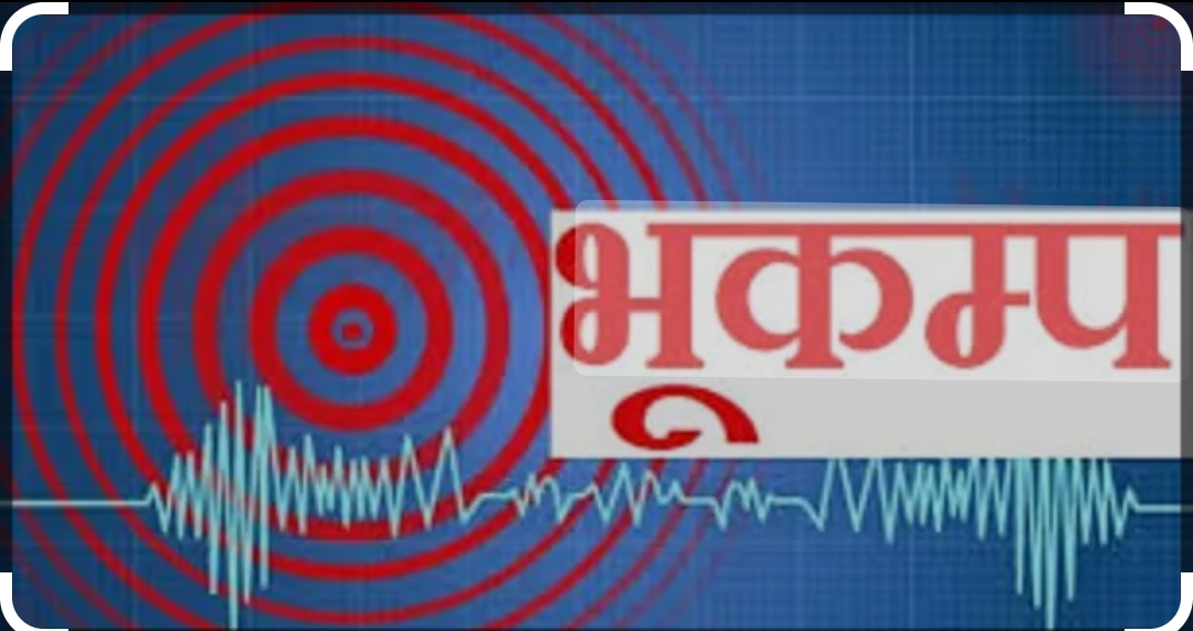 दोलखाको सुरी केन्द्रबिन्दु भएर ५.२ रेक्टर स्केलको भूकम्प