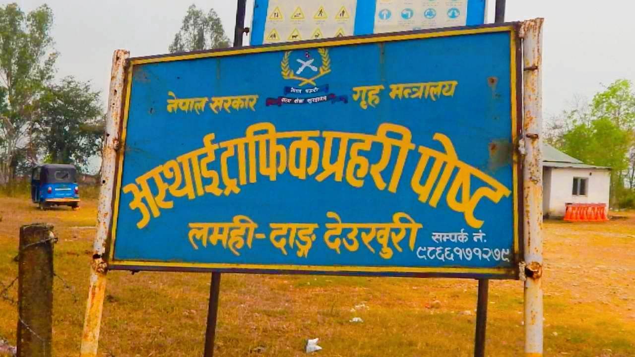 लमही ट्राफिक प्रहरीले गर्‍यो ७ हजार ९ सय बढी सवारीसाधन माथि कारबाही
