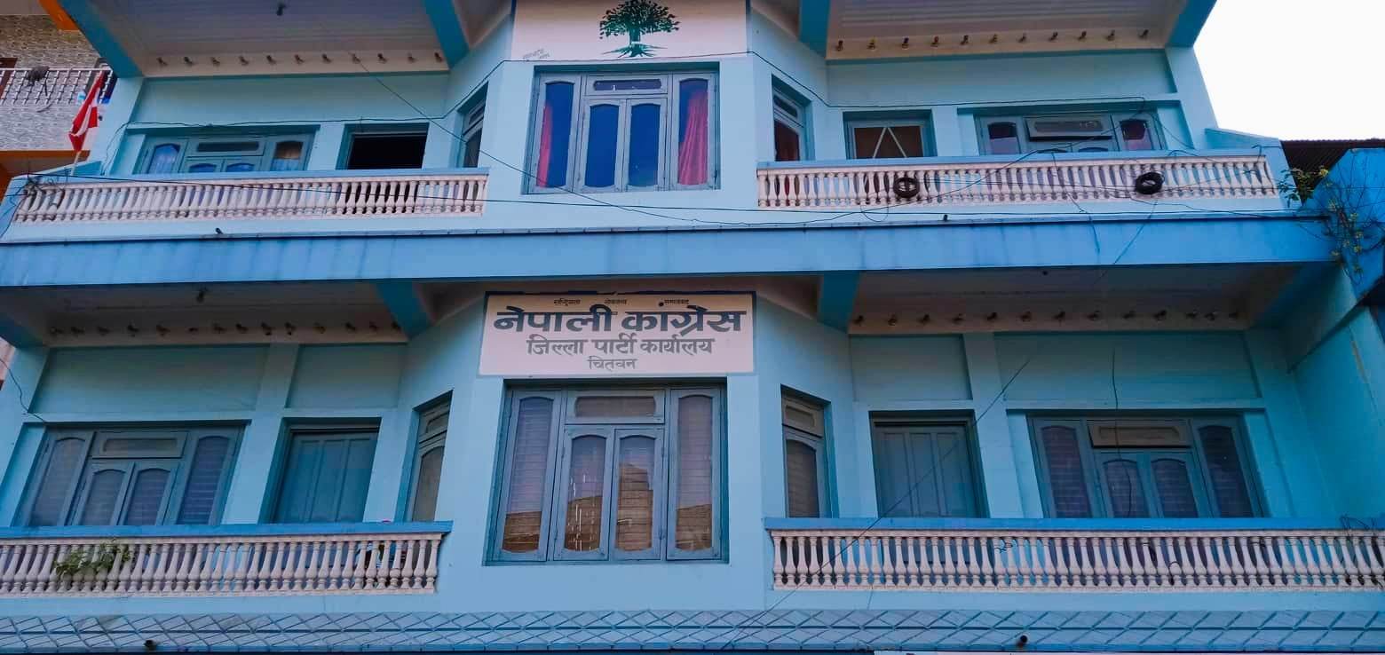 कांग्रेसले चितवनले निर्वाचन क्षेत्र नम्बर २ उपनिर्वाचनमा पार्टीको उम्मेदवार चयन