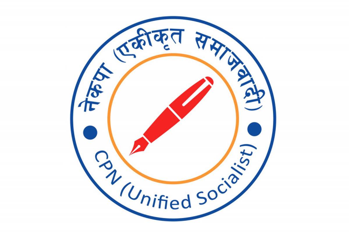 नेकपा एकीकृत समाजवादीका जिल्ला तहका नेताले पार्टी परित्यागको घोषणा