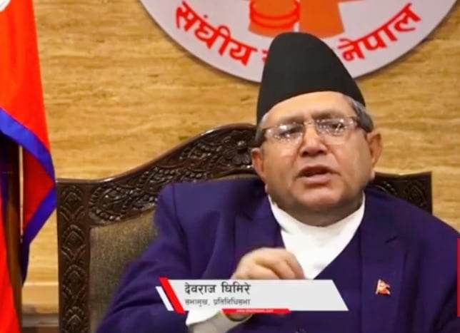 सभामुख घिमिरेको पत्रकार बिकाउ अभिव्यक्ति प्रति संसदीय मामिला पत्रकार समाजको ध्यानाकर्षण