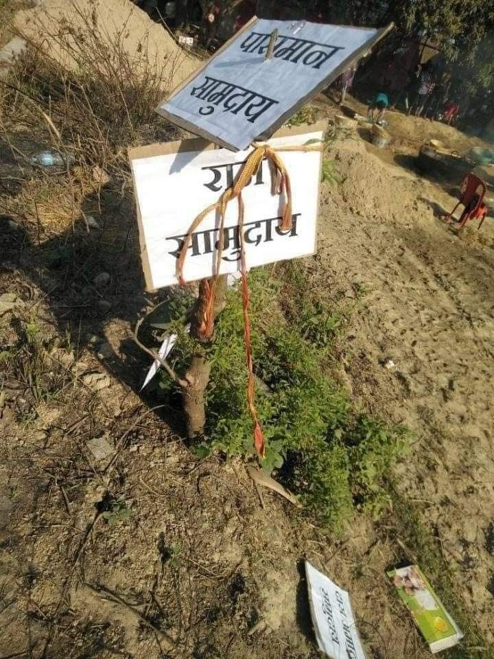 सरकारले जातीय छुवाछुत अन्त्य गरेपनि विभिन्न स्थानमा जातीय छुवाछुतको घटनाहरु निरन्तर