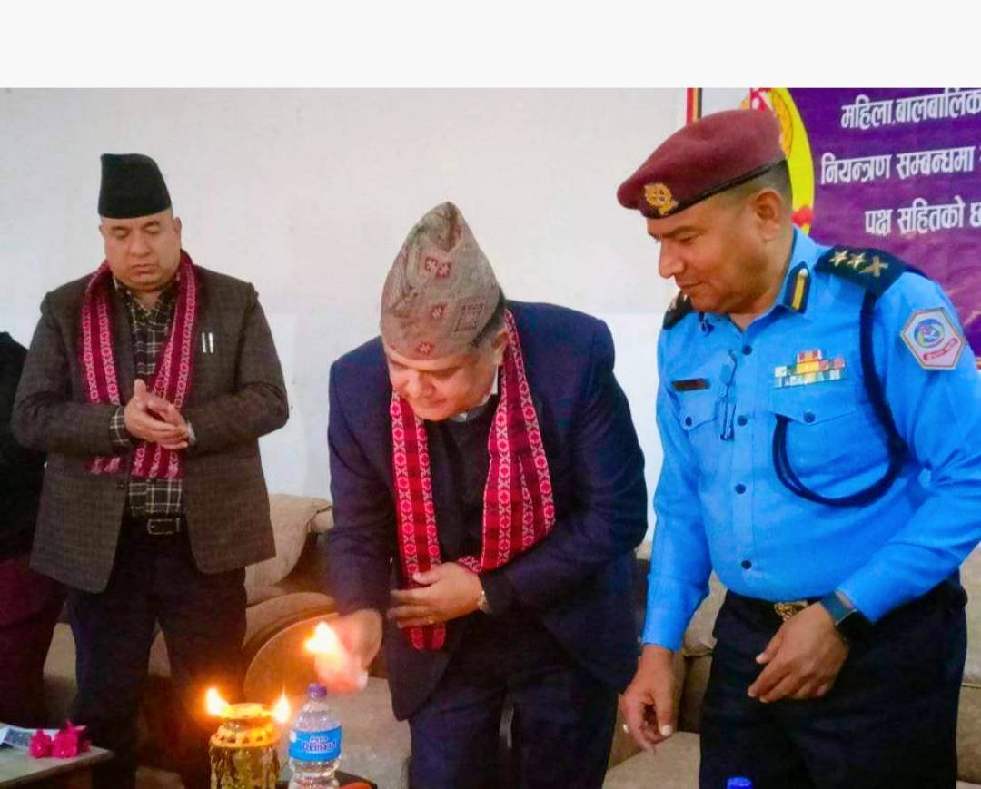 महिला बालबालिका जेष्ठ नागरिक बिरुद्द अपराध नियन्त्रणमा सरोकारवालाको जोड