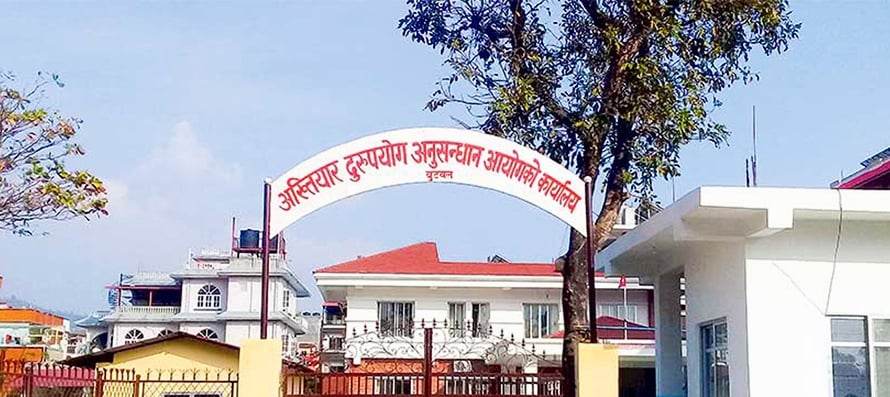 गाउँपालिकाका प्रमुख प्रशासकीय अधिकृतसहित ३ जना घुस रकमसहित पक्राउ