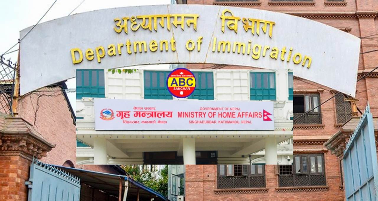 अन्तर्राष्ट्रिय विमानस्थल अध्यागमनमा गृहका अधिकृतहरूको असुली आतंक