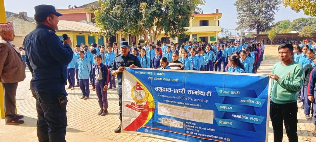दाङ प्रहरीले साईबर अपराध नियन्त्रण सम्बन्धी सचेतनामुलक कार्यक्रमहरु गर्दै