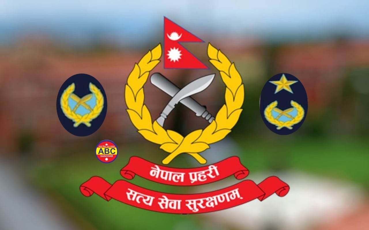 नेपाल प्रहरीका एआईजीहरुको पद स्थापना डिआईजीहरुको सरुवा हुन सकेन