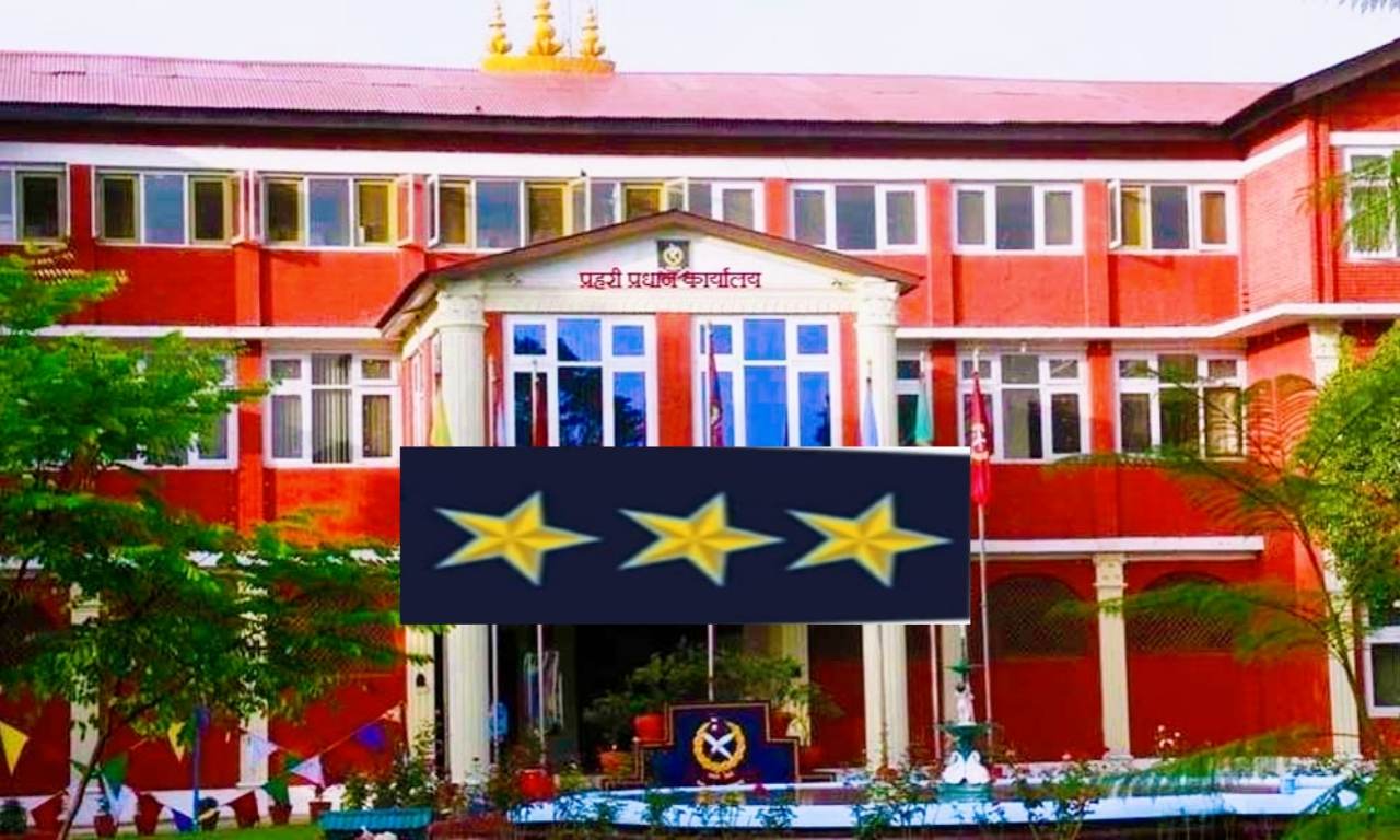 नेपाल प्रहरीको वरिष्ठ सईको पद बढ्यो, तलब भने किन घट्यो ? कारण यस्तो
