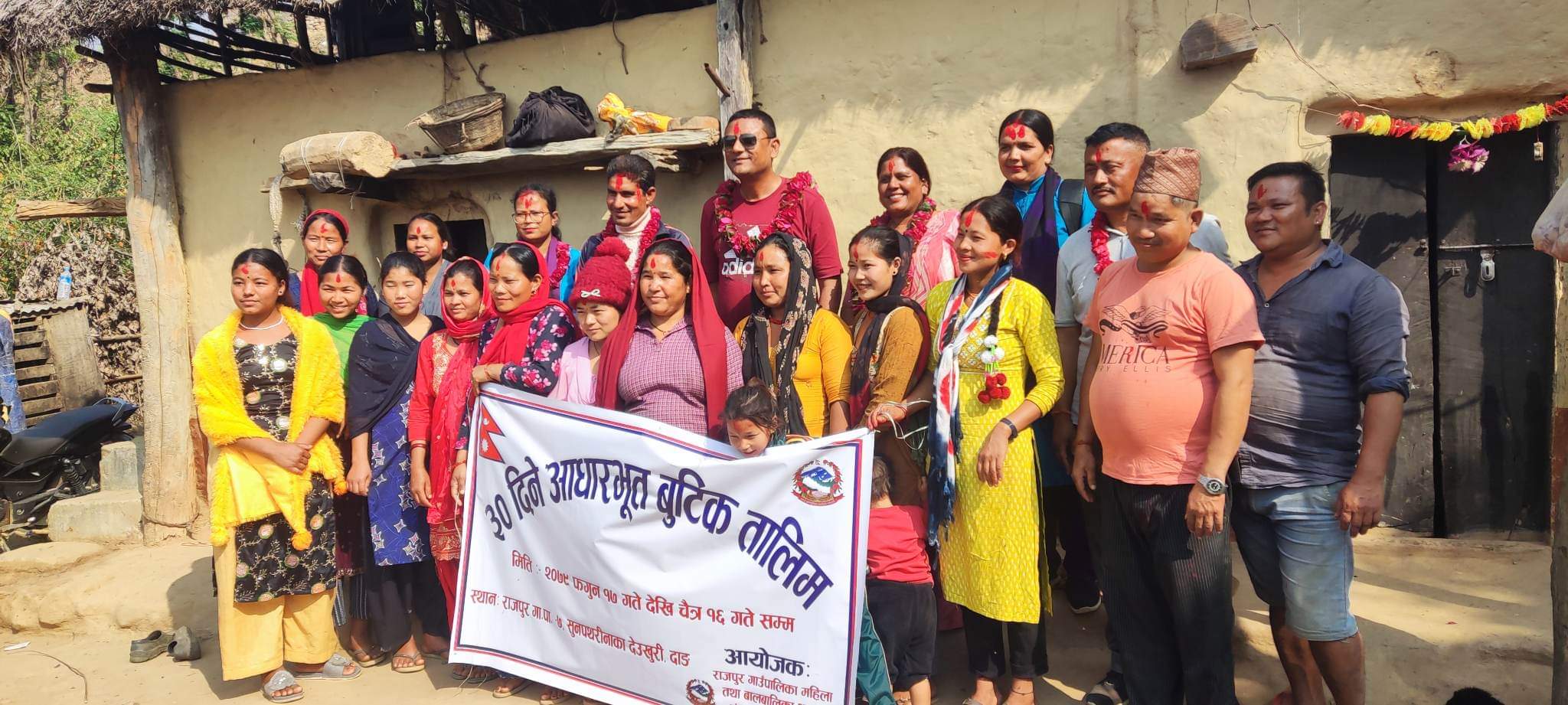 राजपुरको सुनपथरी नाकामा ३० दिने आधारभूत बुटिक तालिमको उद्घाटन