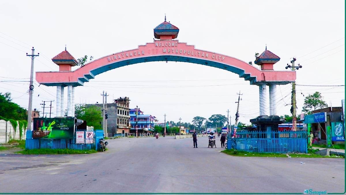 बिराटनगरको ५ वटा क्षेत्रमा कुनैपनि सभा जुलुसमा प्रशासनले निषेधिक क्षेत्र तोक्यो