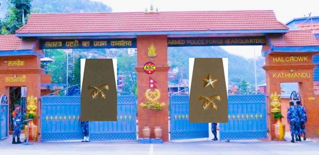 २८ डीएसपी र ५१ इन्स्पेक्टरको सरुवा