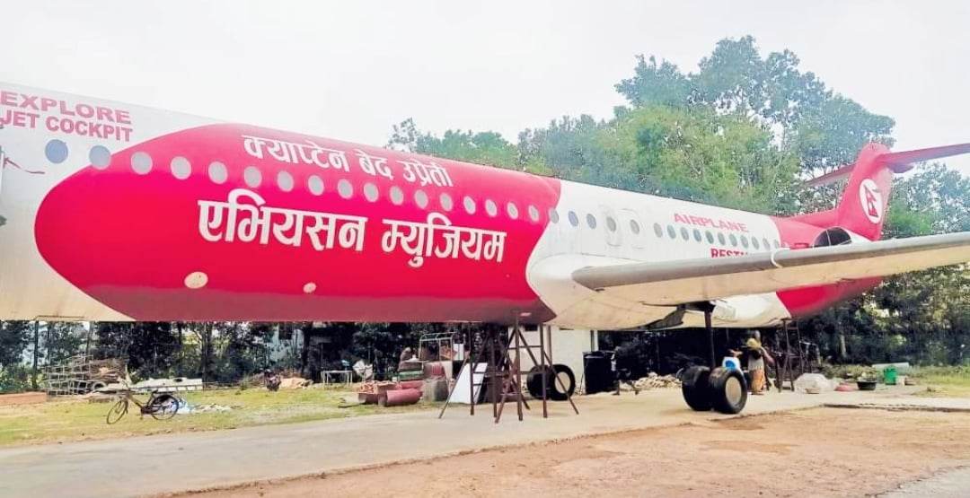 म्युजियममा हेलिकोप्टरसँगै सिद्धबाबाको मूर्ति र स्विमिङ पुलसहित महेन्द्रनगरमा