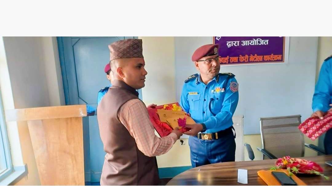 इन्स्पेक्टर सन्दीप आफ्नो कार्यकाल पुरा गरेर सम्पूर्ण दाङ बासीलाई सम्झेर बिदा भए