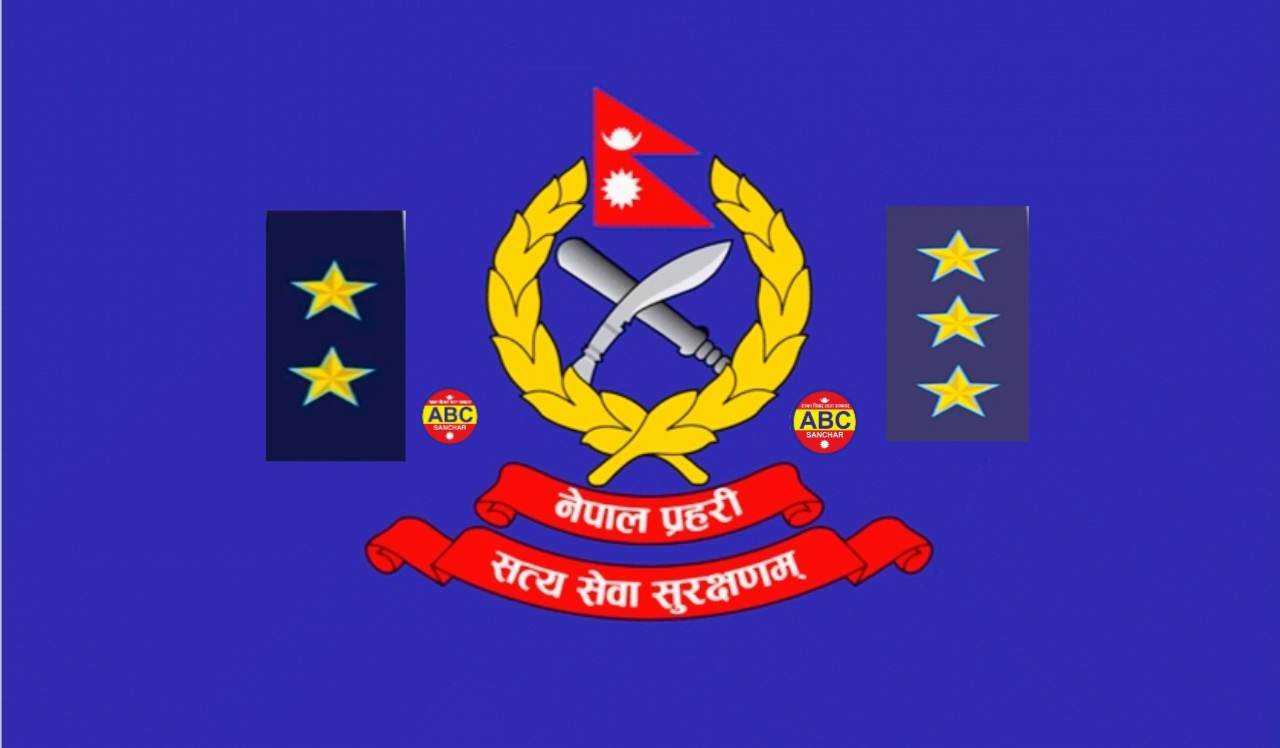 नेपाल प्रहरीको ३१ जना सइबाट वरिष्ठ सइमा बढुवा सिफारिस