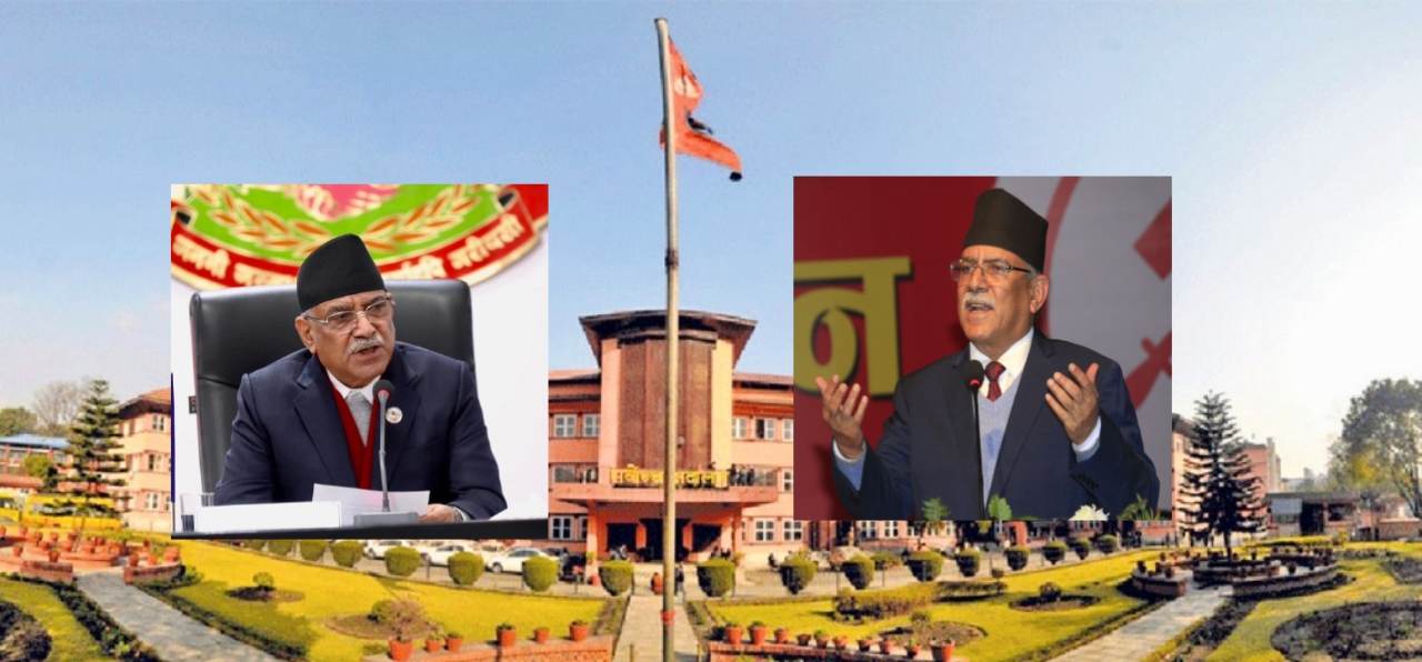 प्रधानमन्त्री पुष्पकमल दाहाल (प्रचण्ड) विरुद्धको मुद्दाको सुनुवाइ सर्बोच्चमा आज