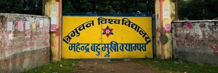 दाङको घोराही महेन्द्र बहुमुखी क्याम्पसमा नेविसंघ विजयी