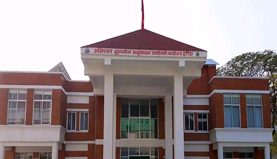 बिरगंज मालपोतका तत्कालिन कार्यालय प्रमुखसहित ४ जनाविरुद्ध भ्रष्टाचार मुद्दा
