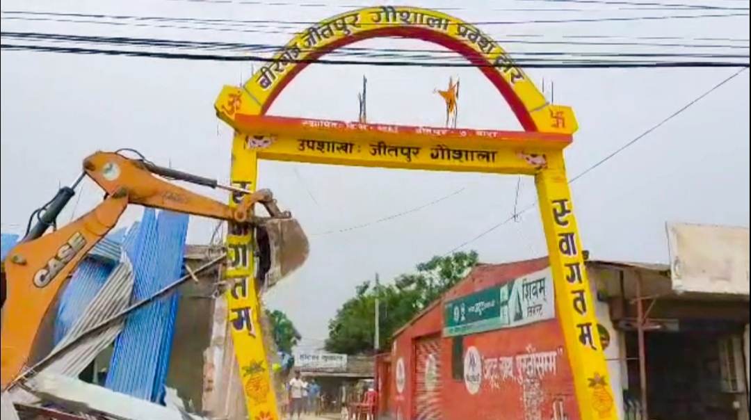 जितपुरको जाग्गमा बनेको अबैध सनरचना सिमरा उपमहानगरपालिकाको डाेजर चलयाे
