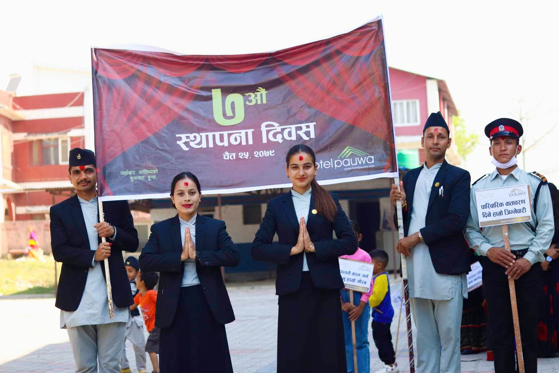 होटल पौवा घोराहीले ७ औ स्थापना दिवसको अवसरमा बिरामीहरुलाई फलफूल वितरण