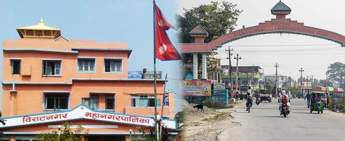 बिराटनगरमा वैशाख १ गतेदेखि गुट्खा, खैनी र चुरोट सुर्तीजन्य प्रदार्थहरु निषेध