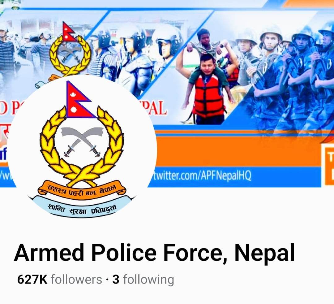 सशस्त्र प्रहरी बलको APF फेसबुक कसरी भयो पेज ह्याक ?