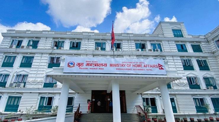 गृहमन्त्रालयले २ करोड मागेको अडियोबारे छानबिन र कार्वाही गर्ने