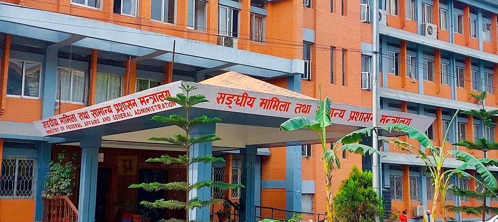 सामान्य प्रशासन मन्त्रालयमा उपसचिवको सरुवालाई लिएर झण्डै कुटाकुटको अबस्था