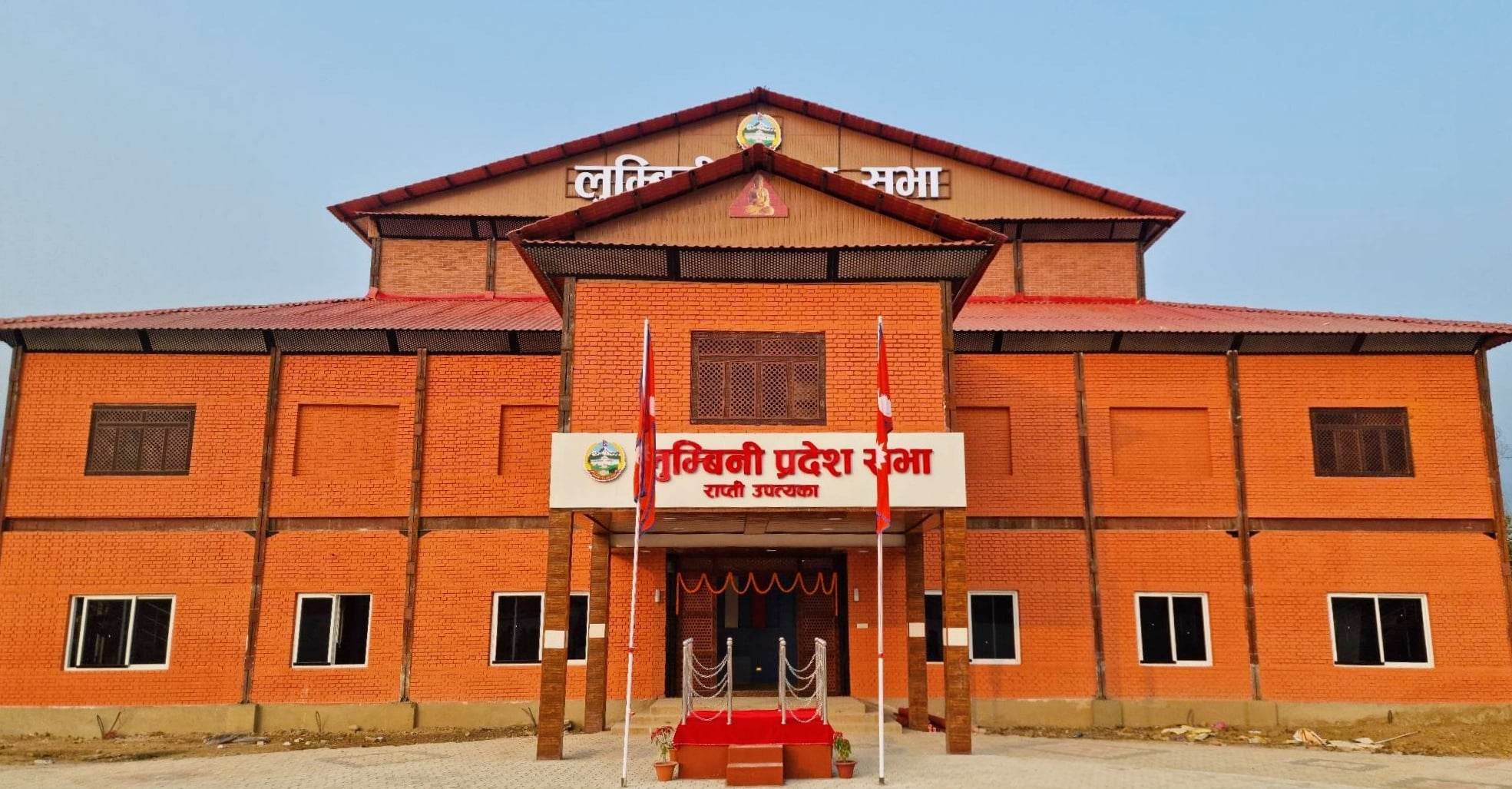 लुम्बिनी प्रदेश सरकारको ४ अर्ब बेरुजु