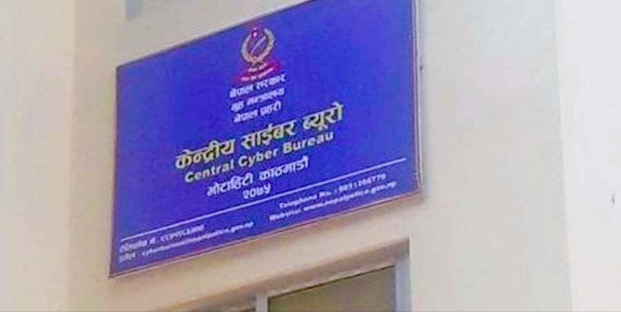 साइबर ब्युरोले महिलाको चरित्र हत्या गर्ने तीन जना महिला पक्राउ