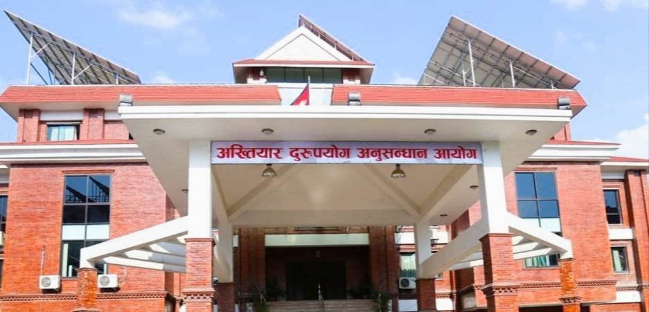 गाउँपालिका अध्यक्ष लगायत २३ जना माथी अख्तियारको भ्रष्टाचारको मुद्दा दर्ता