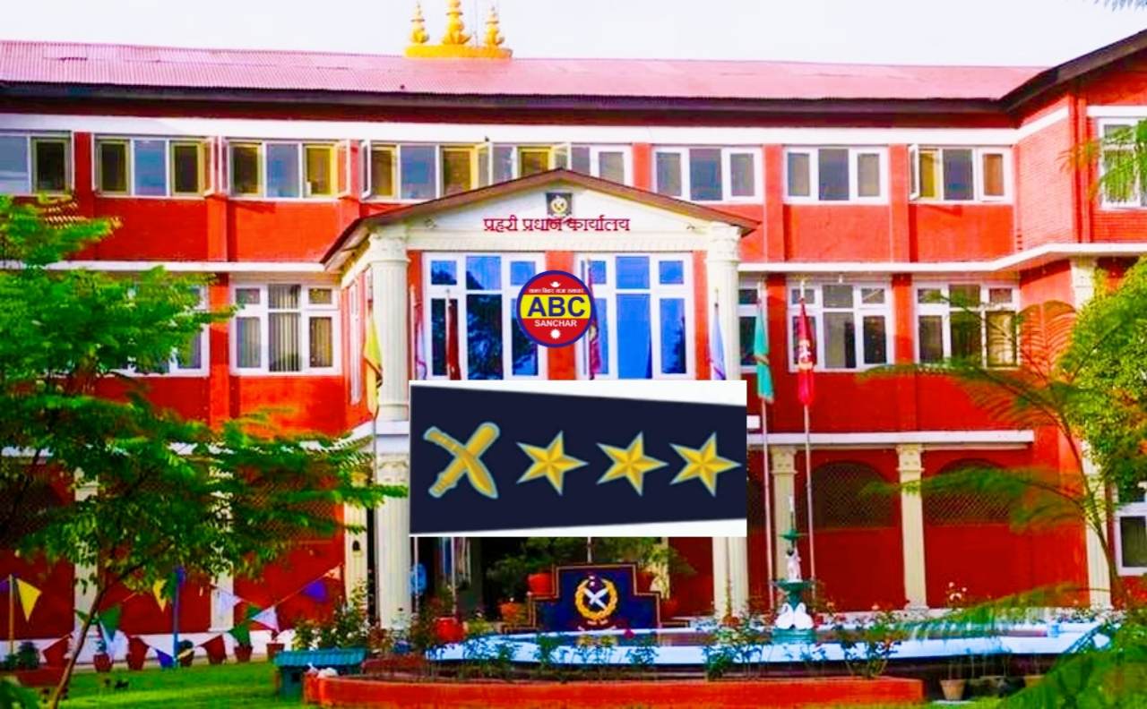 निमित्तको भरमा प्रदेश प्रहरी डीआईजी बढुवामा ढिलाइ एसएसपीले चलाउदै प्रदेश