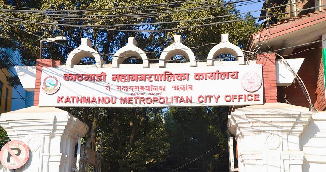 काठमाडौं महानगरपालिकाले सामुदायिक विद्यालयले कुनै पनि शुल्क उठाउन नपाउने