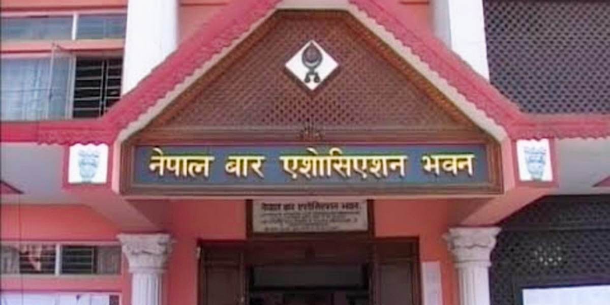 प्रधानन्यायाधीश नियुक्ति गर्न प्रधानमन्त्री लाई बार एसोसिएसनको ध्यानाकर्षण