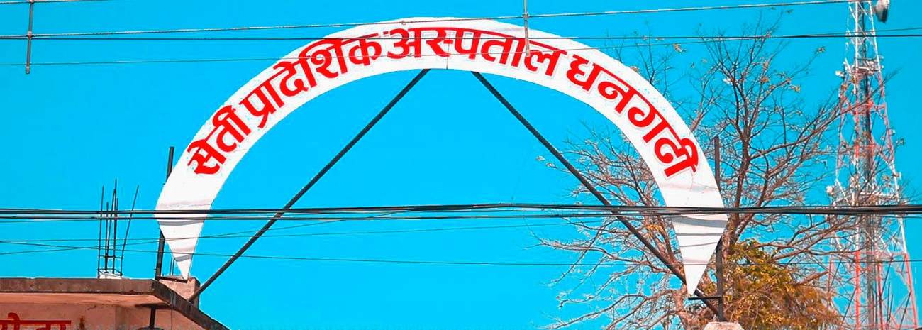 सुदूरपश्चिम प्रदेशमा २ साता भित्र १०० जना भन्दा बढी संक्रमित थपिए