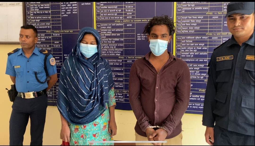 बारामा युवकको हत्या गरि फरार दाम्पतीहरु प्रहरीद्वारा पक्राउ