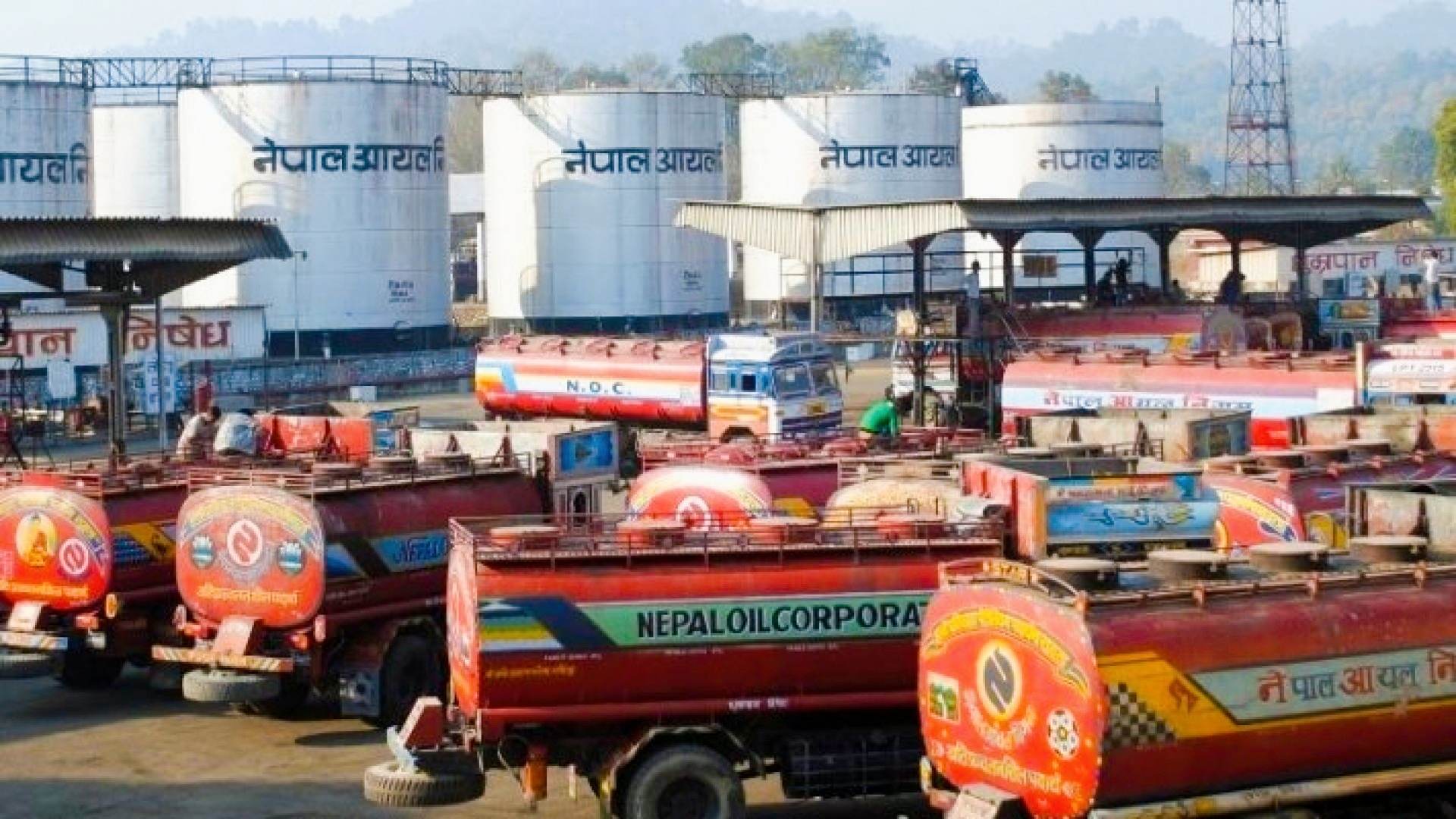 भारतबाट घटेर आयो पेट्रोलियम पदार्थको मूल्य नेपालमा घट्ने संभावना कति